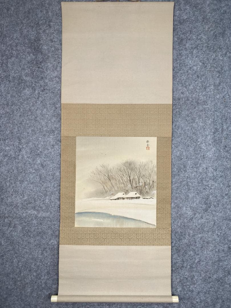 よ*ん様 楢崎鉄香　雪景図 横物 大正 帝展 山口県 関雪師事 掛軸230717