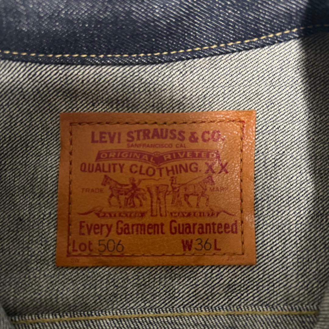 LEVI'S 506XX 90s 1st 大戦モデル 日本製 サイズ36
