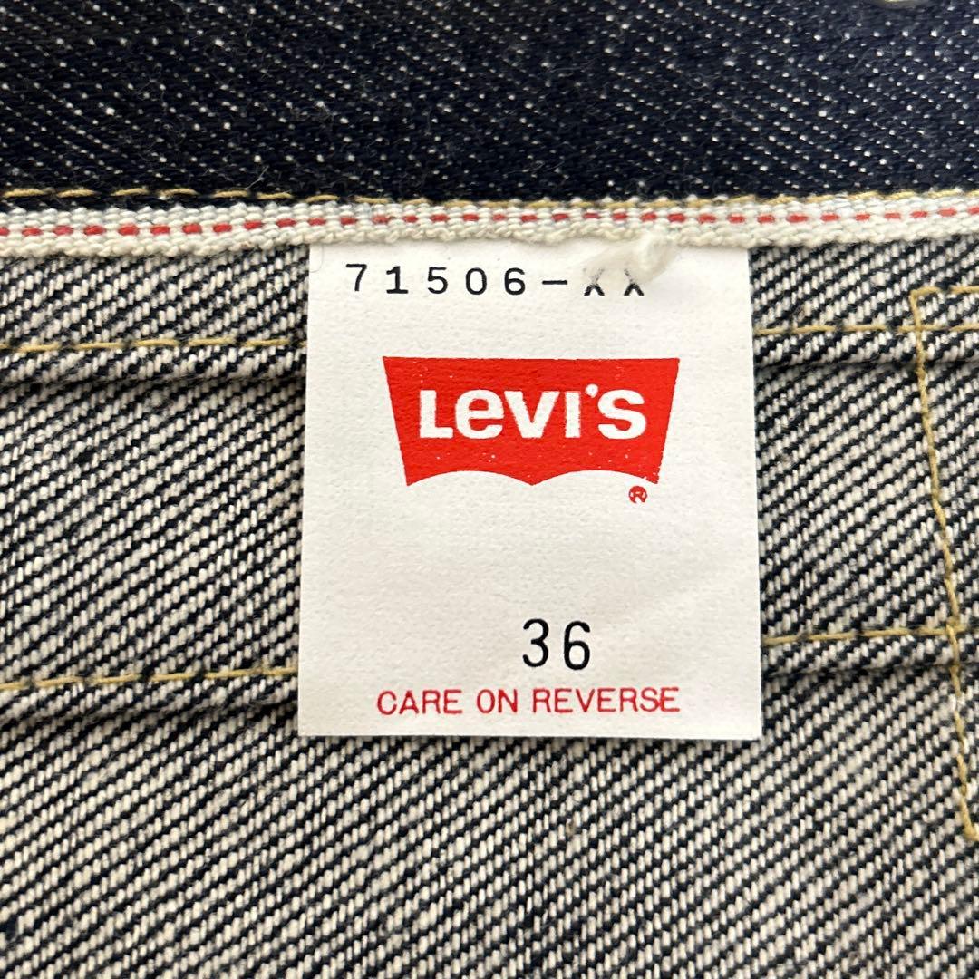 LEVI'S 506XX 90s 1st 大戦モデル 日本製 サイズ36