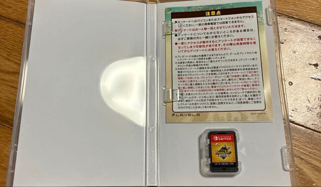 ファンタジーライフ Nintendo Switch パッケージ版