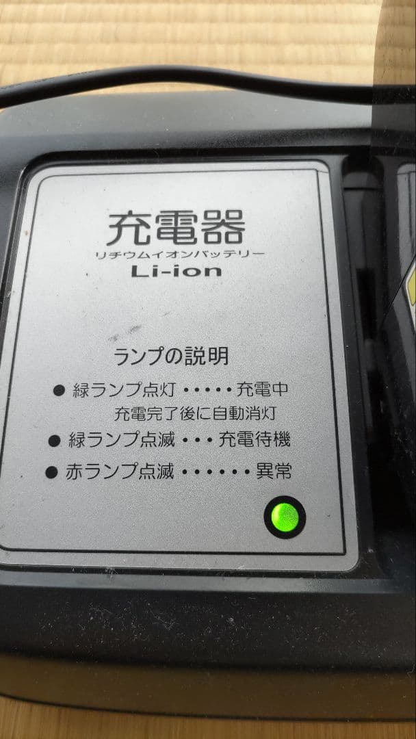 ホワイト三輪自転車 前面バスケット付き