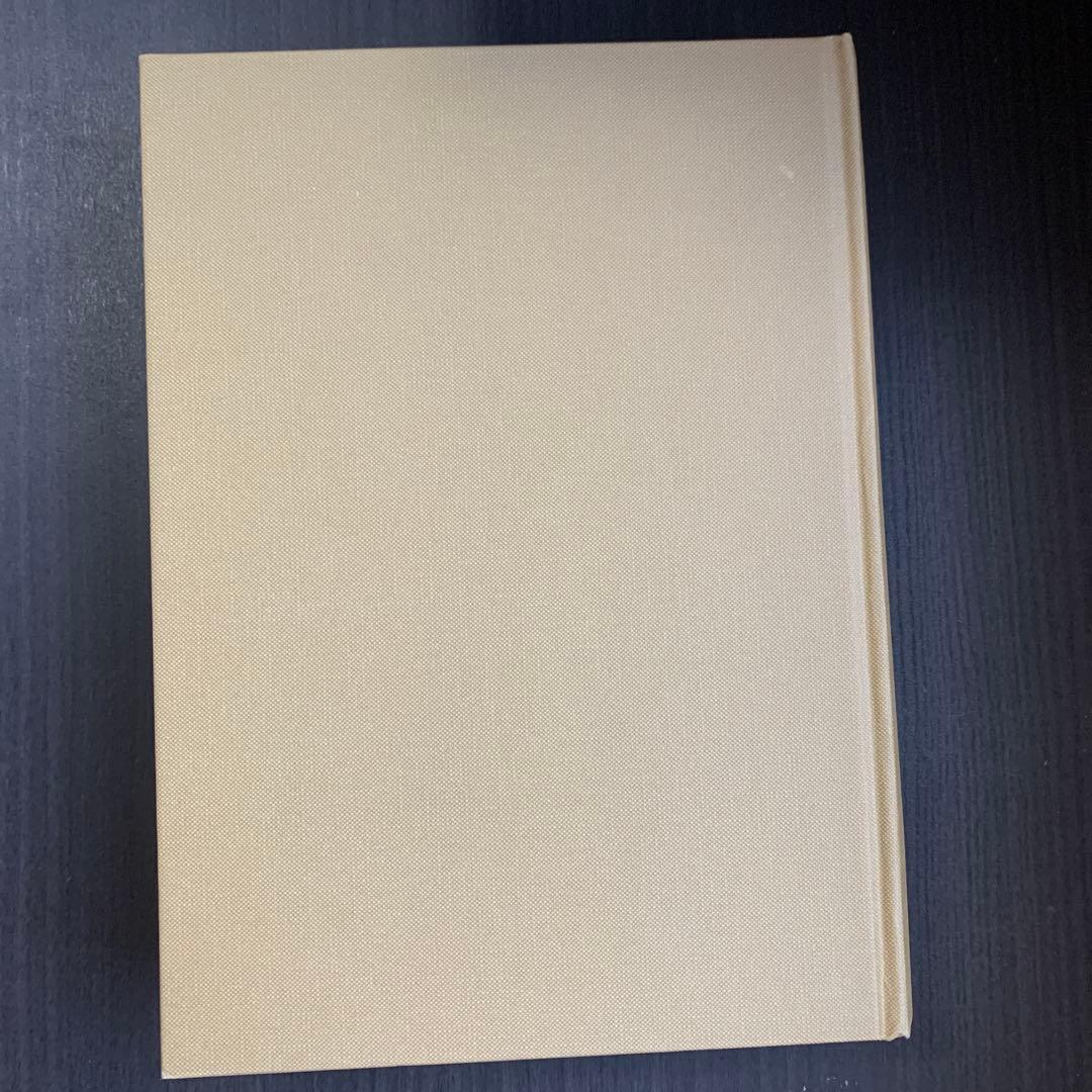 道教大辞典　上海辞書出版社　中国語　道教