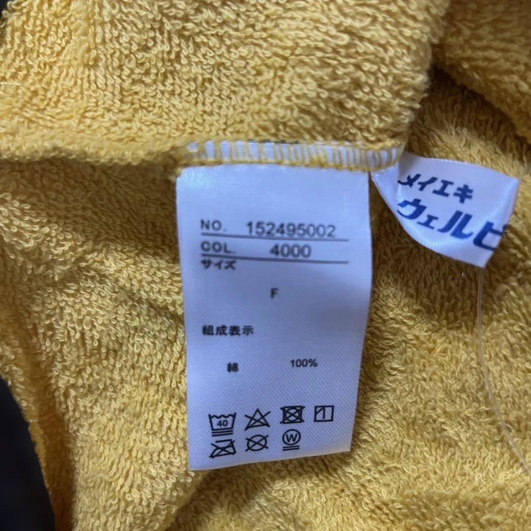 限定品　ウェルビーサウナ サウナハット　ウェルビーメイエキ