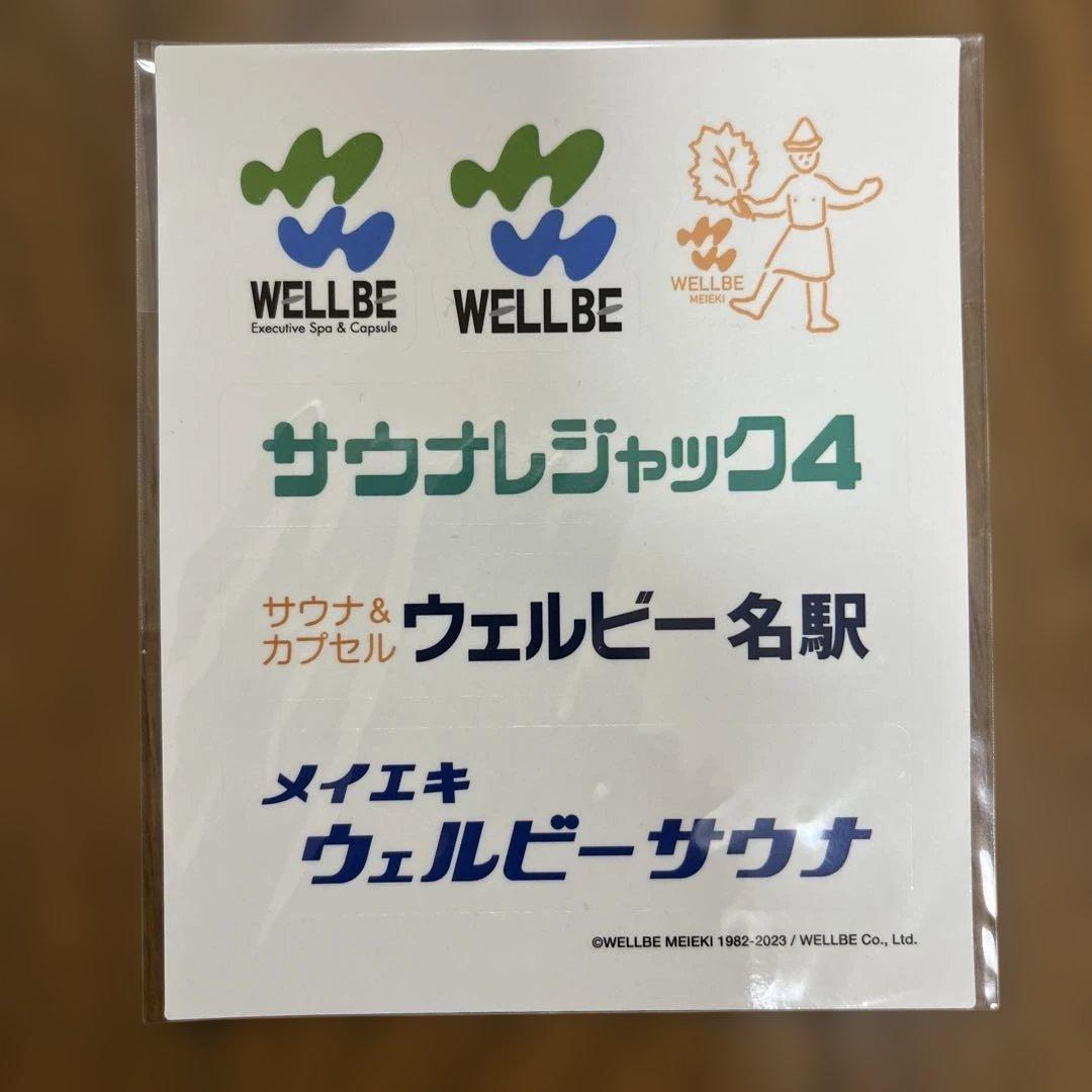 限定品　ウェルビーサウナ サウナハット　ウェルビーメイエキ