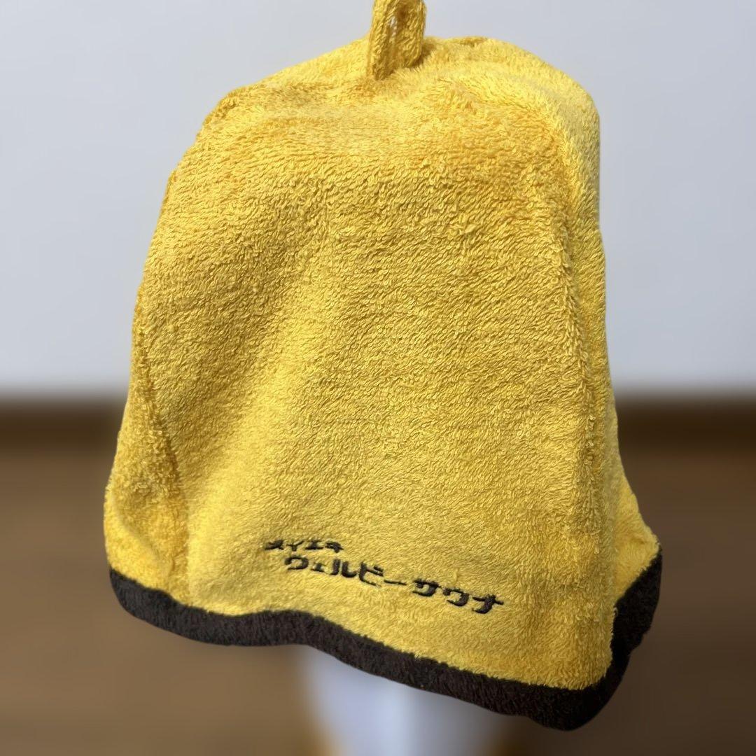 限定品　ウェルビーサウナ サウナハット　ウェルビーメイエキ