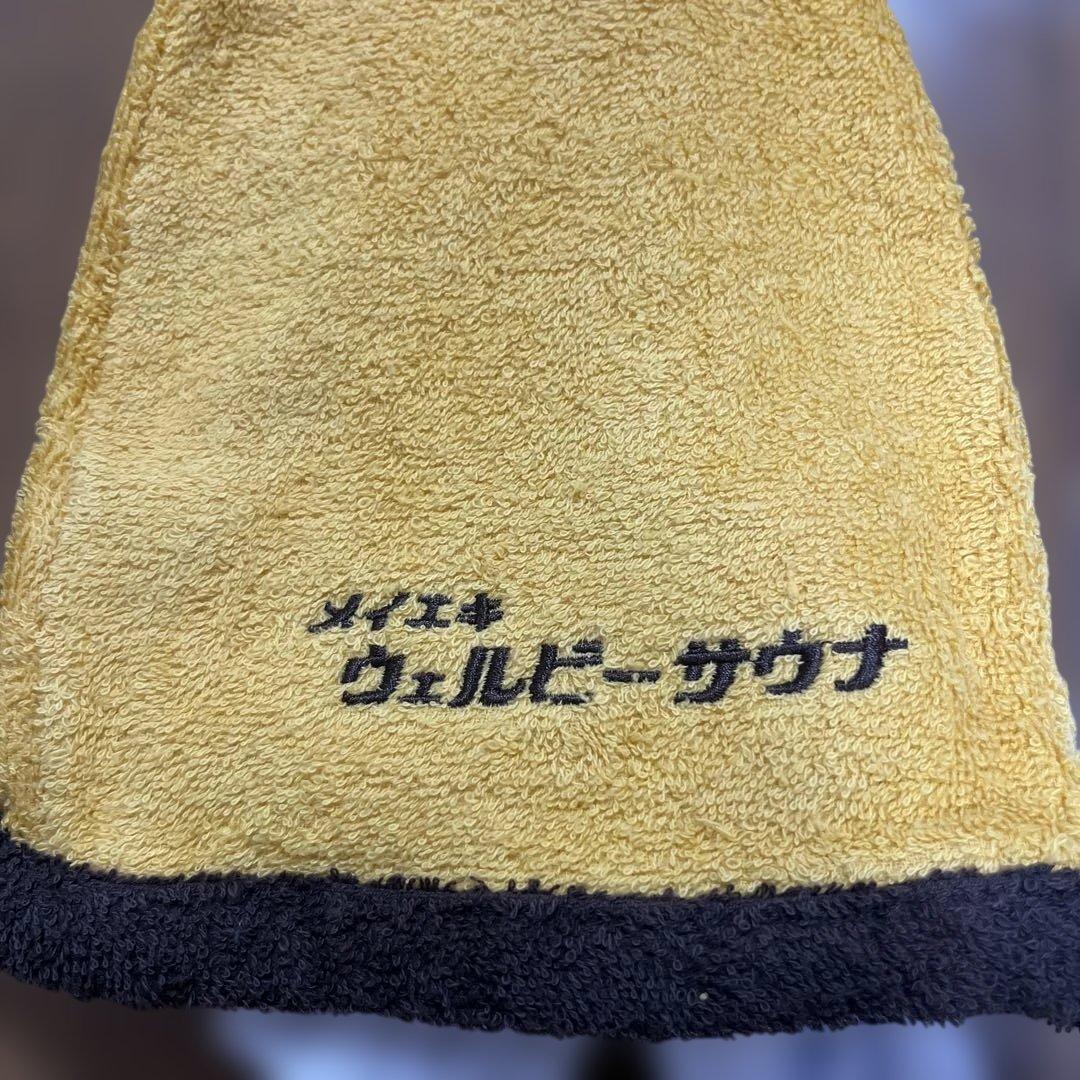 限定品　ウェルビーサウナ サウナハット　ウェルビーメイエキ