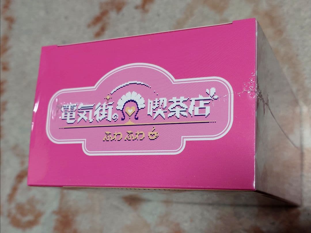 新品未開封 電気街の喫茶店 限定版 Switch版