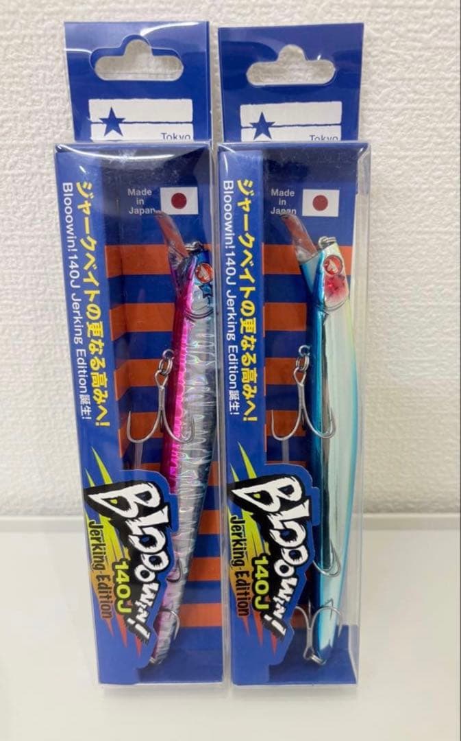 ⑥ ブルーブルー ブローウィン 140J 新品未使用応募券付