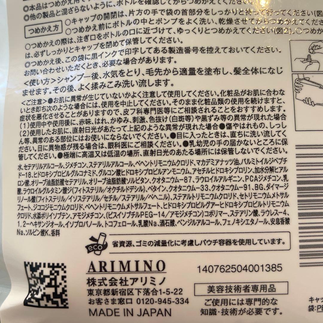 コアミー　エラプシークMSシャンプー、ヘアマスク1000ml g