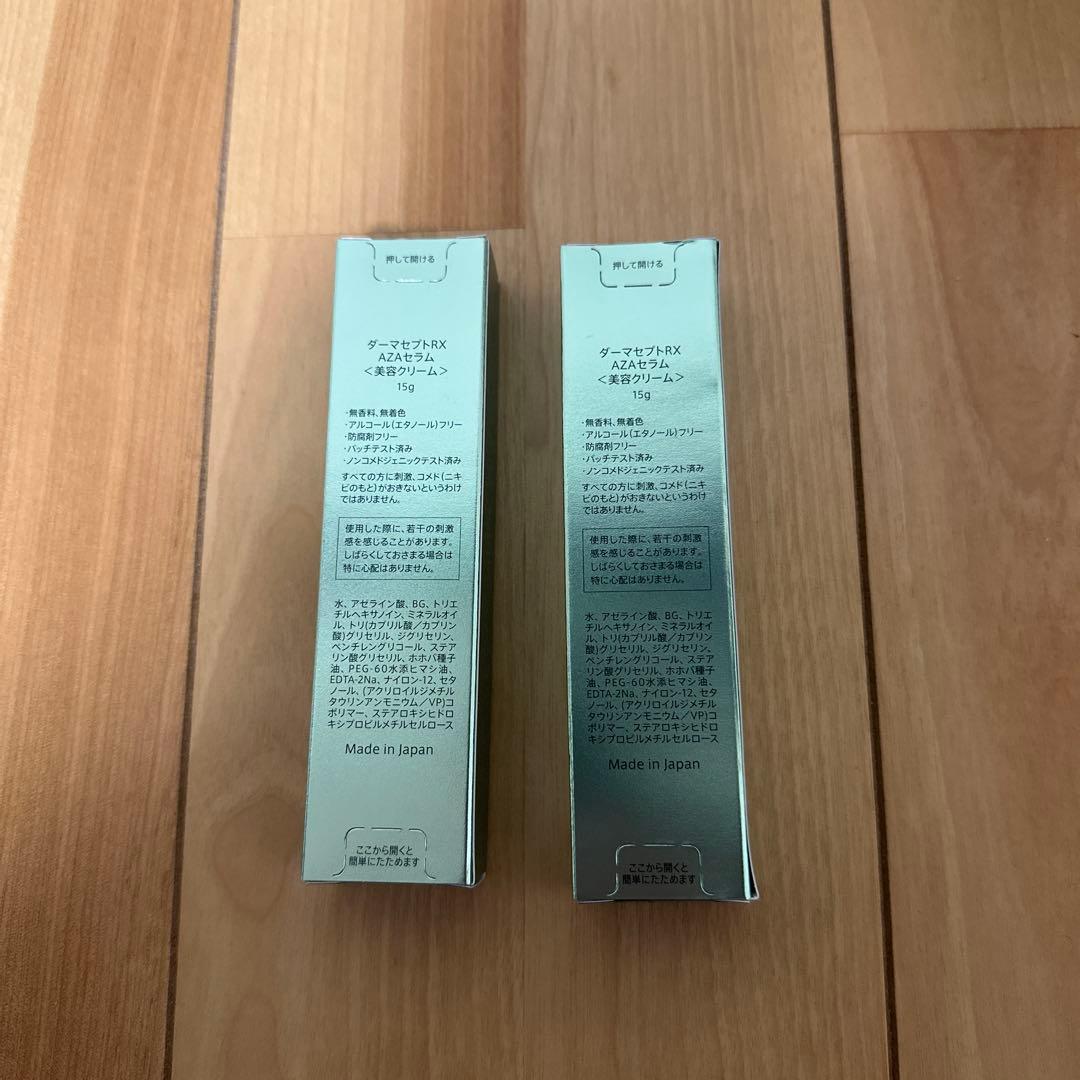 Dermaceutic RX AHA SERUM 2本セット