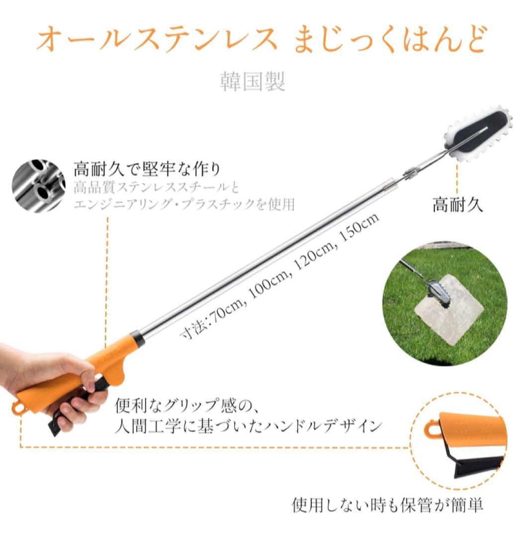 FTH オールステンレス マジックハンド つかみ棒 リーチャー 拾い上げ