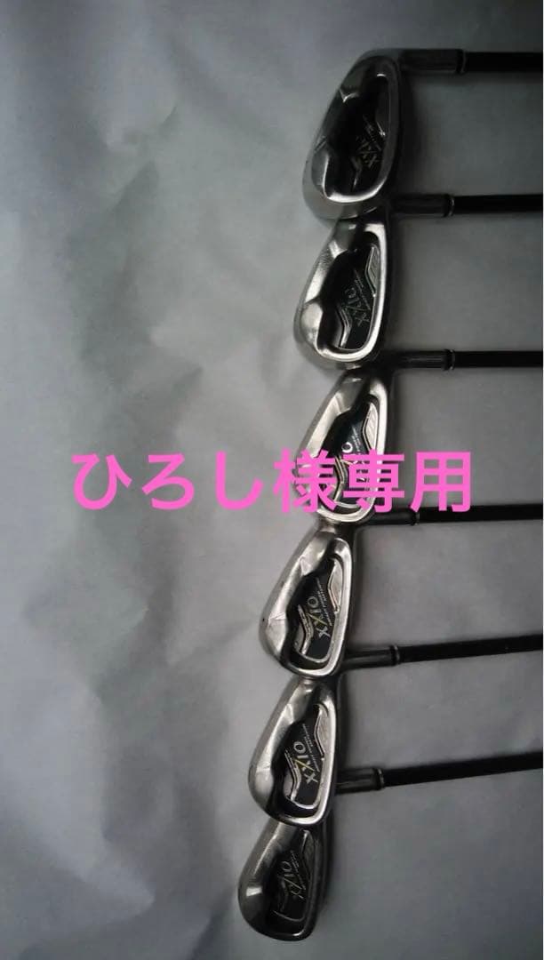 ゼクシオ　XXIO IMPACT POWER MATCHING