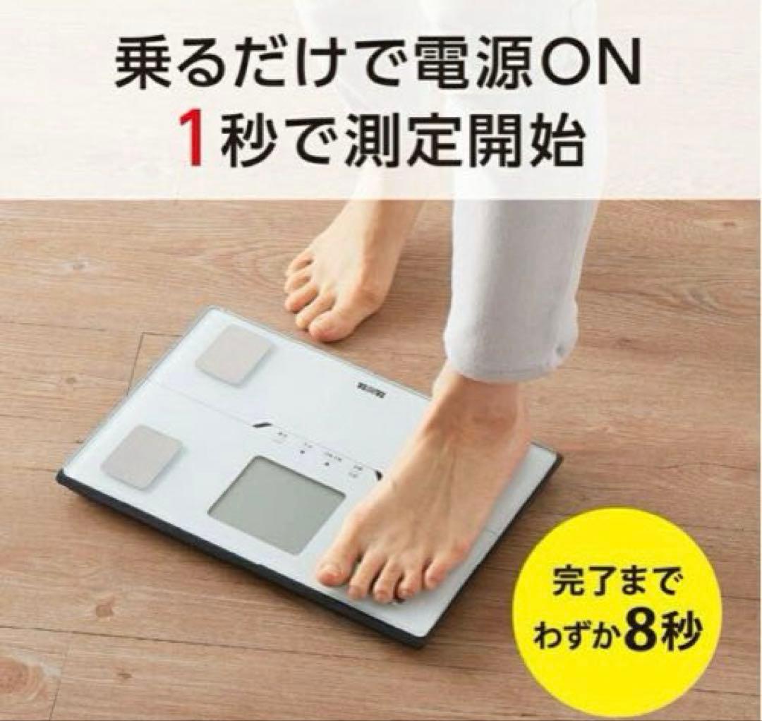タニタ BC-768 体組成計 Bluetooth機能付き