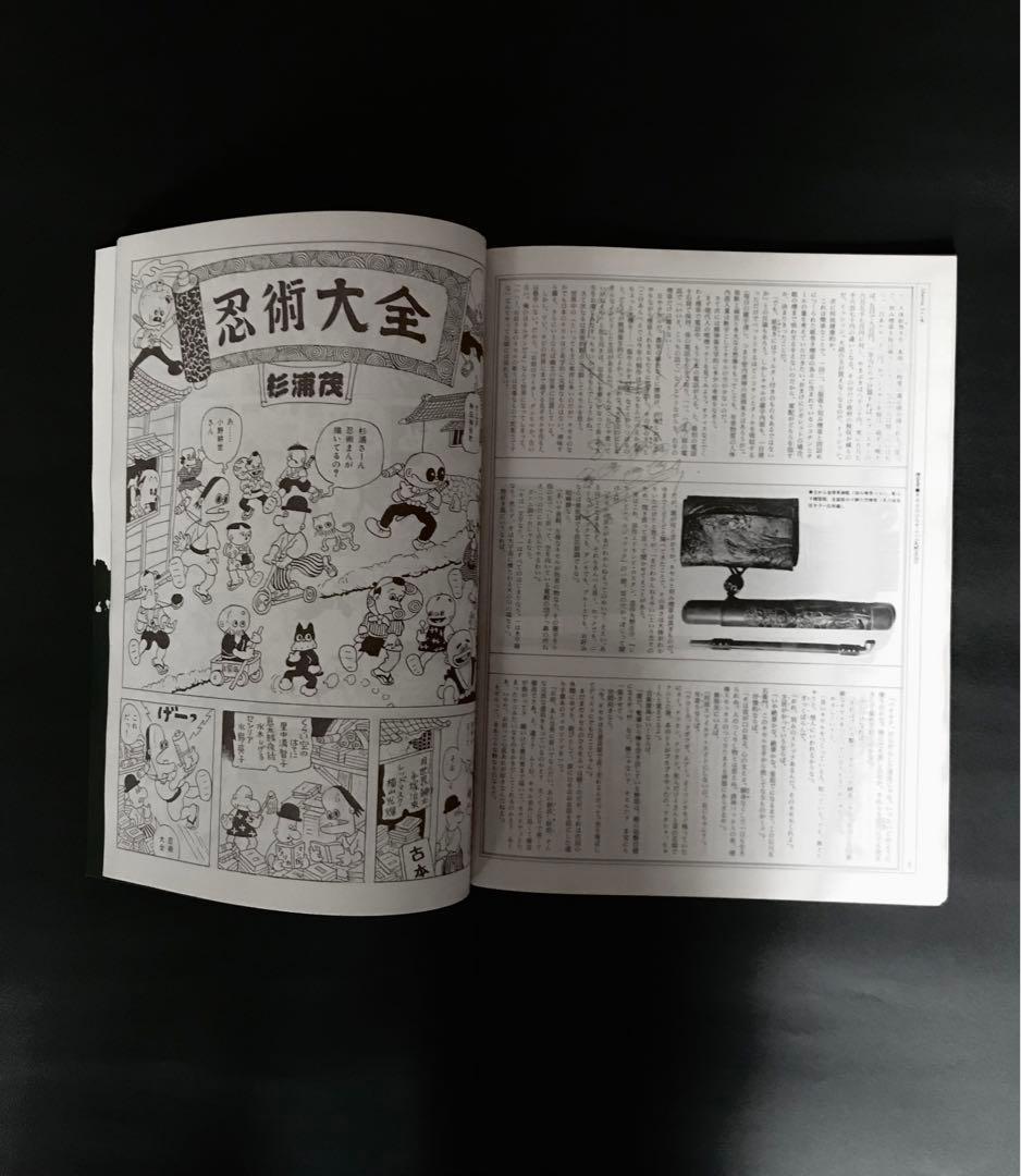 雑誌　LIBERTIN リベルタン 001