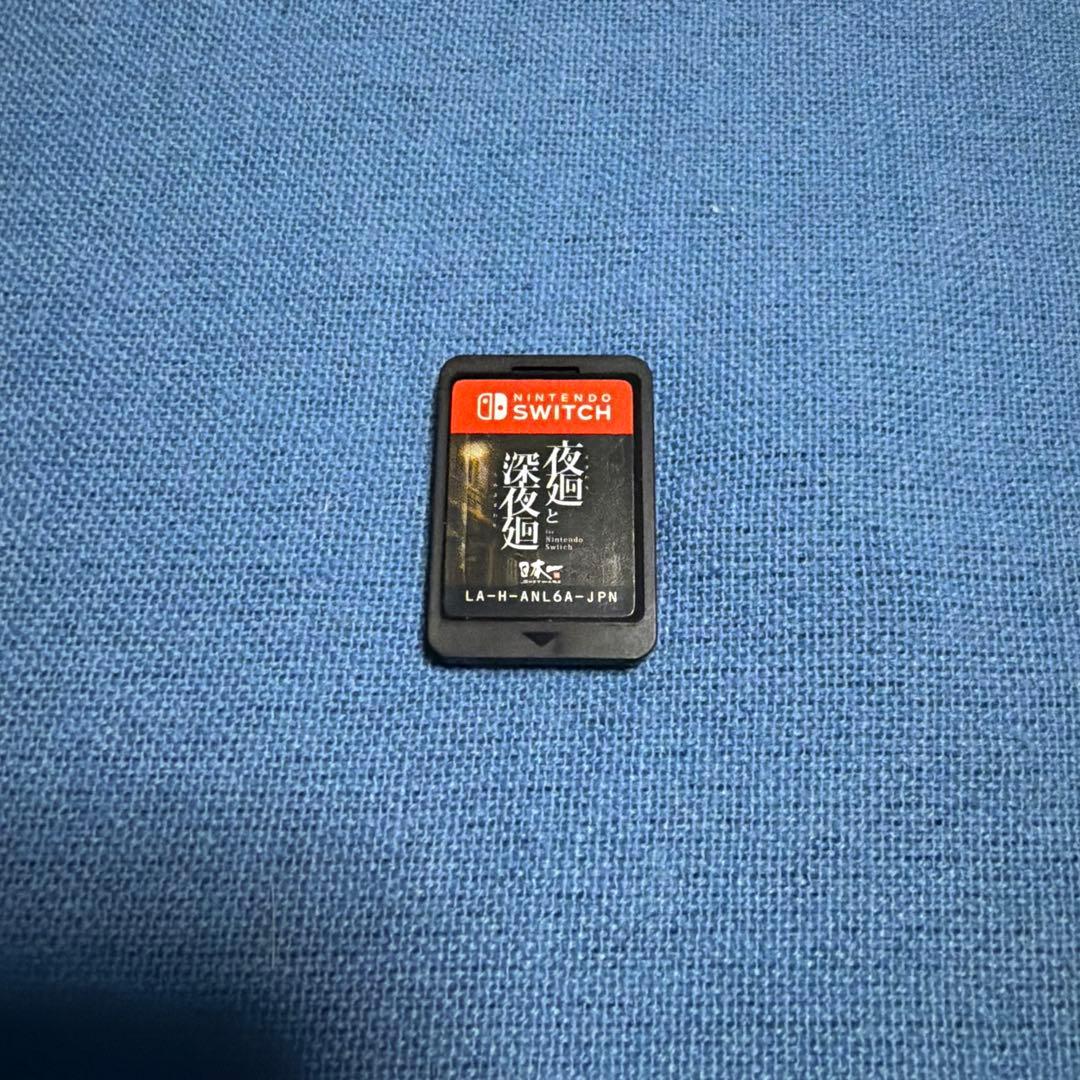 【訳あり・動作品】Switch 夜廻と深夜廻 ケースキズ ジャケット破れあり