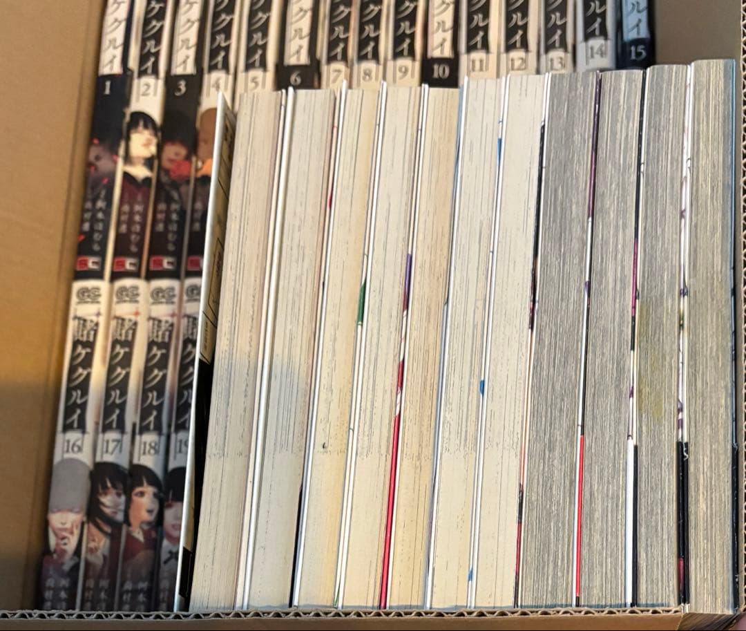 【美品】賭ケグルイ　4種セット