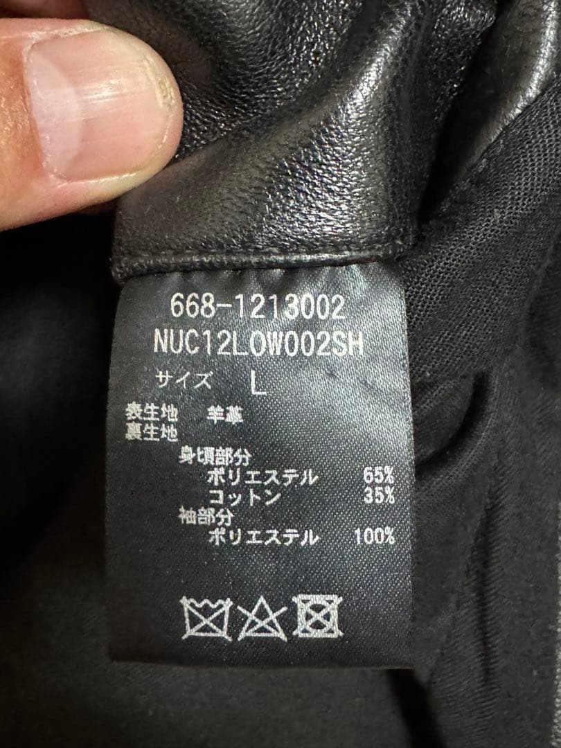 ナノユニバース　カーコート　コーチジャケット　レザー