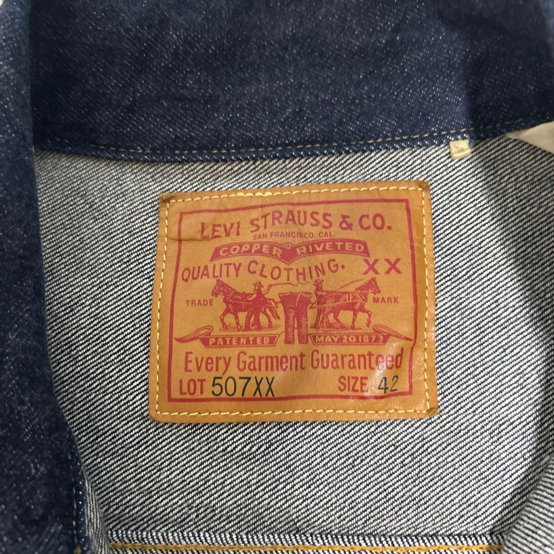 levi's LVC 507XX トルコ製 デニムジャケット　サイズ42 濃紺