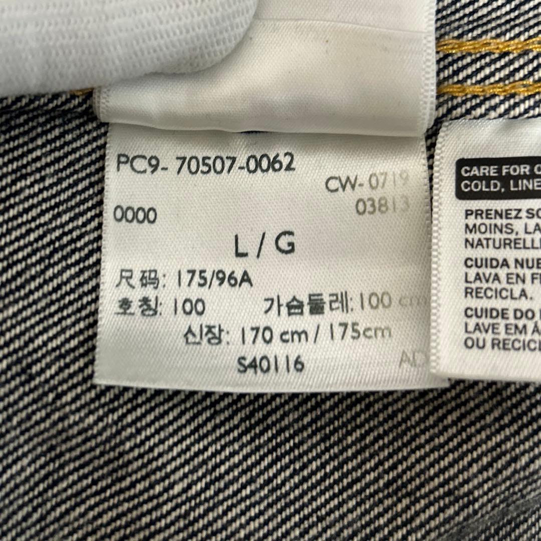 levi's LVC 507XX トルコ製 デニムジャケット　サイズ42 濃紺
