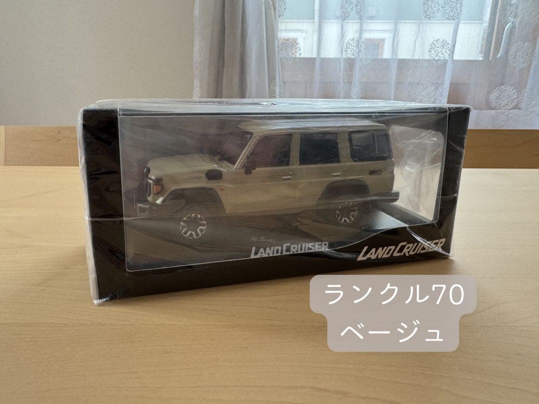 ◎新品◎トヨタ ランクル70 ベージュ カラーサンプル