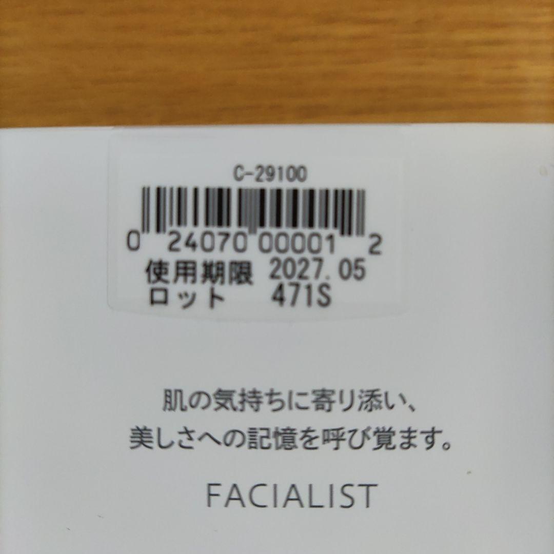 新品未開封 C'BON Ferment Powder 増量品 192個