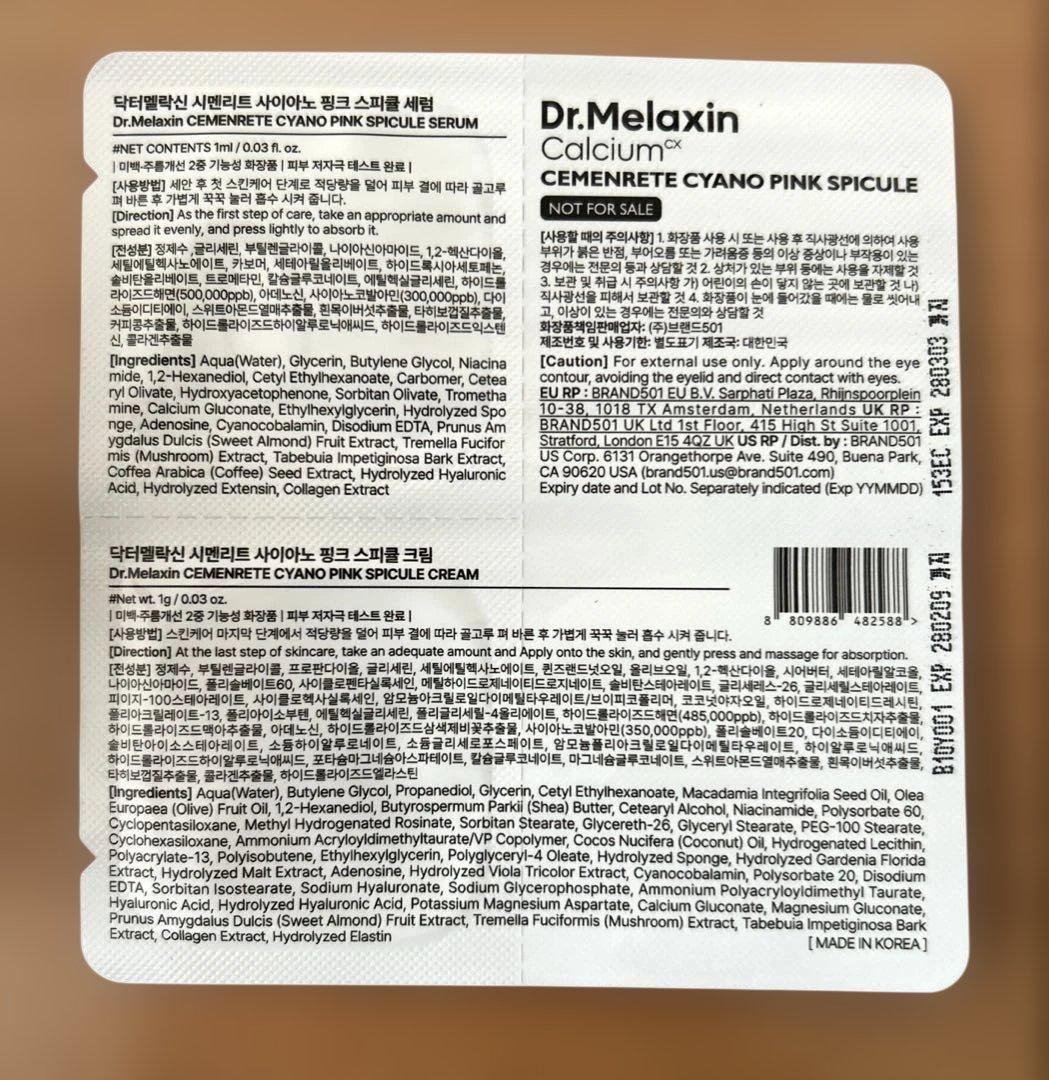 Dr.MelaxinドクターメラクチンTXクレンザーTXクリームTXアンプル