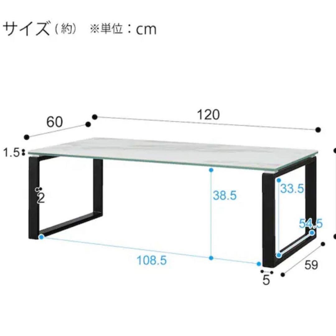 【めるめるめるめ】ほぼ未使用 ニトリ センターテーブル ホワイト
