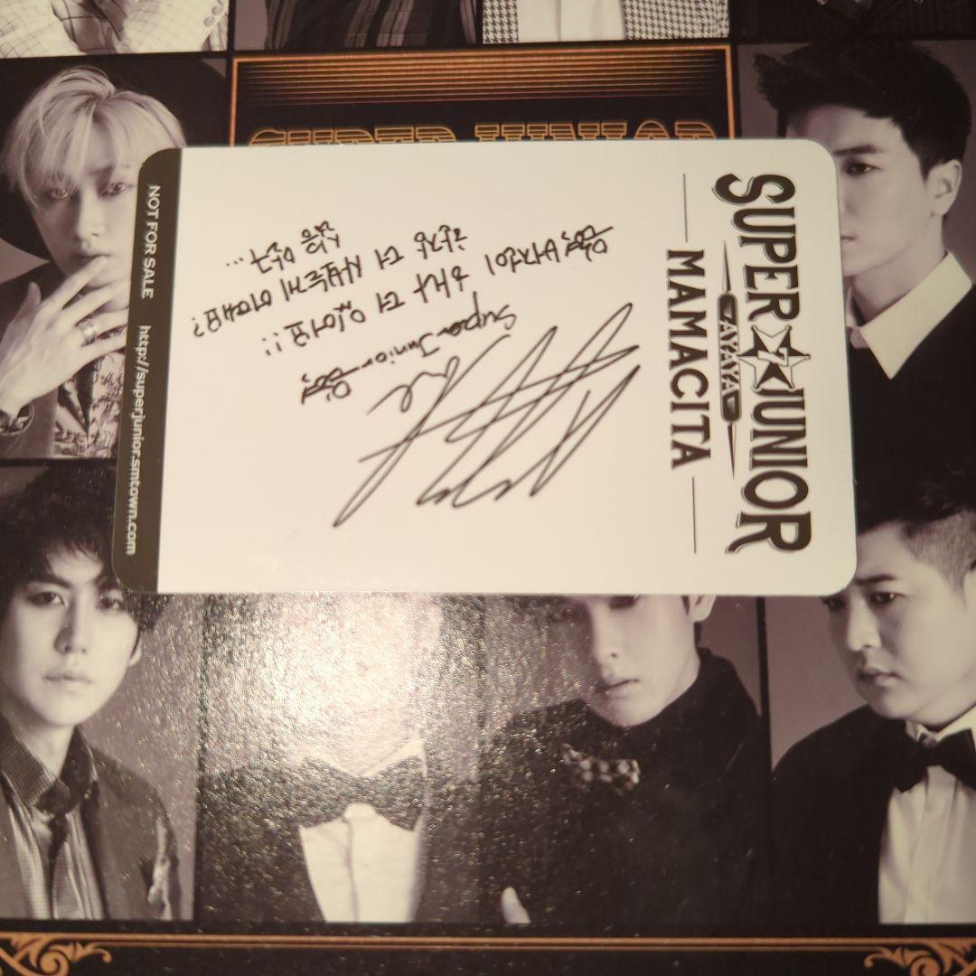 編集中　SuperJunior　CD DVD 写真ポラロイド　サイン入りカード