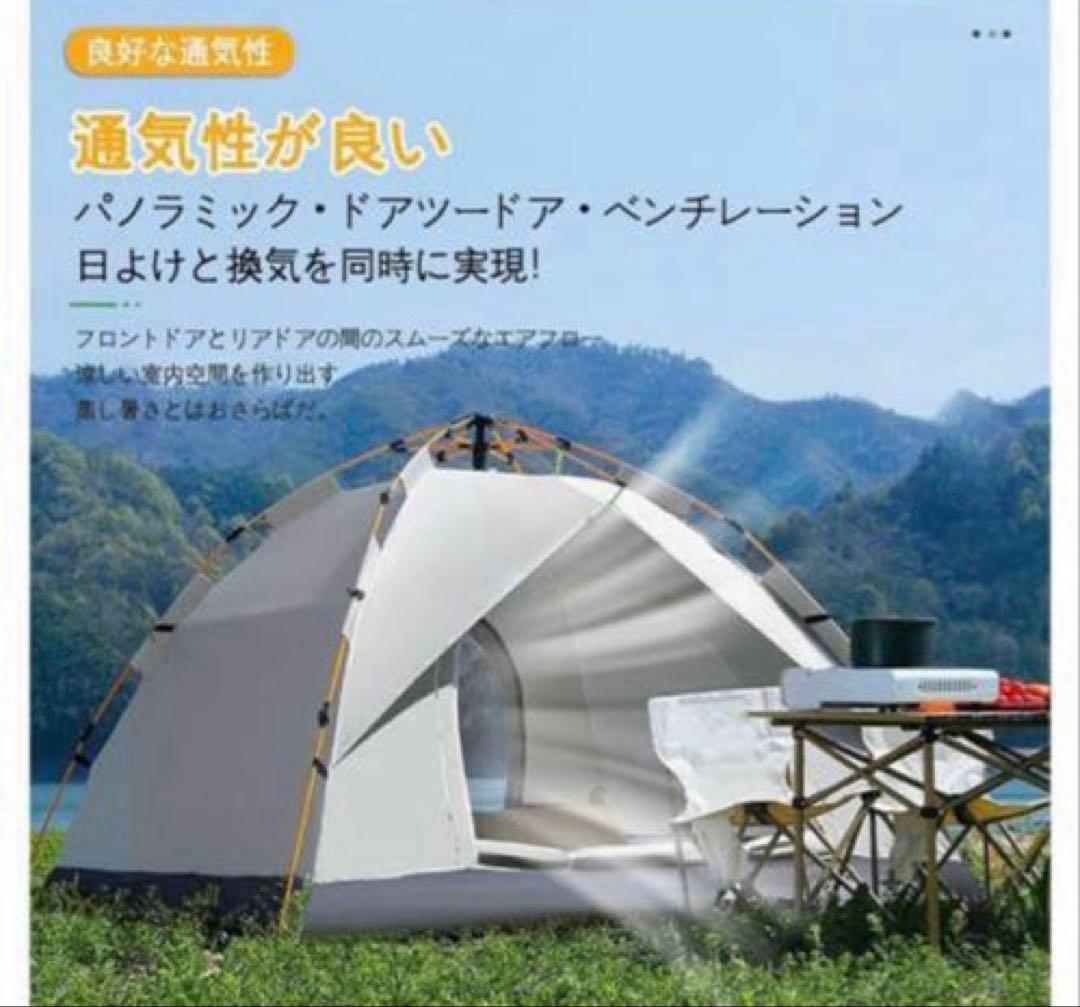 テント❤️ワンタッチテント　2～3人用　キャンプ　アウトドア　防災　ポップアップ