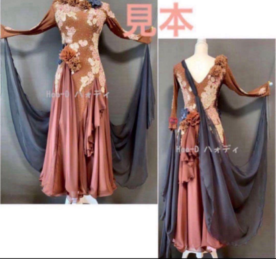 新品★フロート★ウィング★黒黄グラデーション★社交ダンス