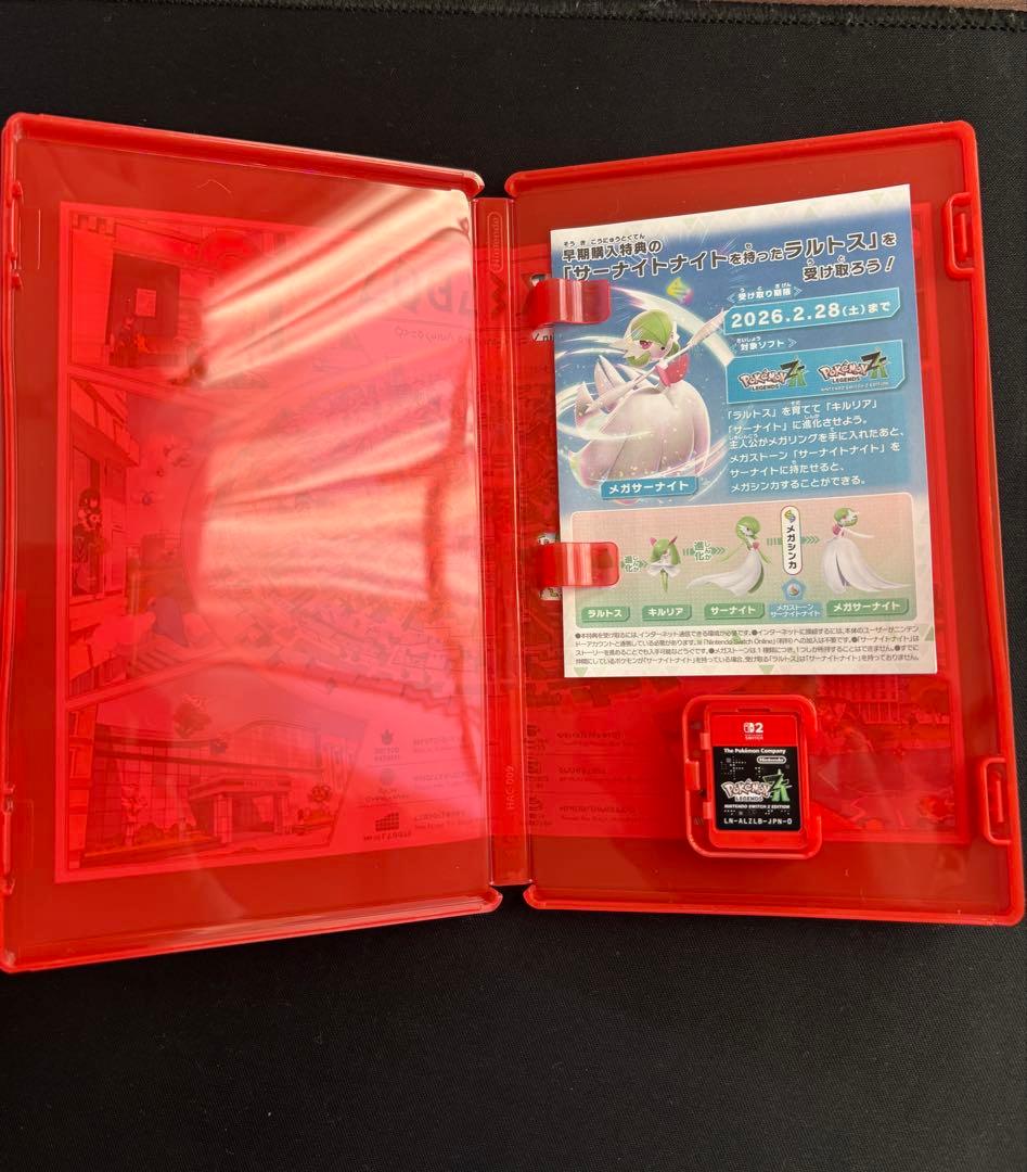 ポケモンレジェンズ ZA Nintendo Switch2 ソフト