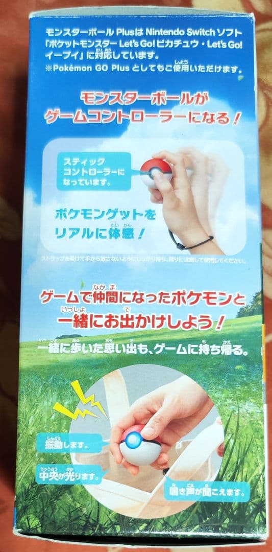 中古　ポケットモンスター Let's Go! イーブイ モンスターボール