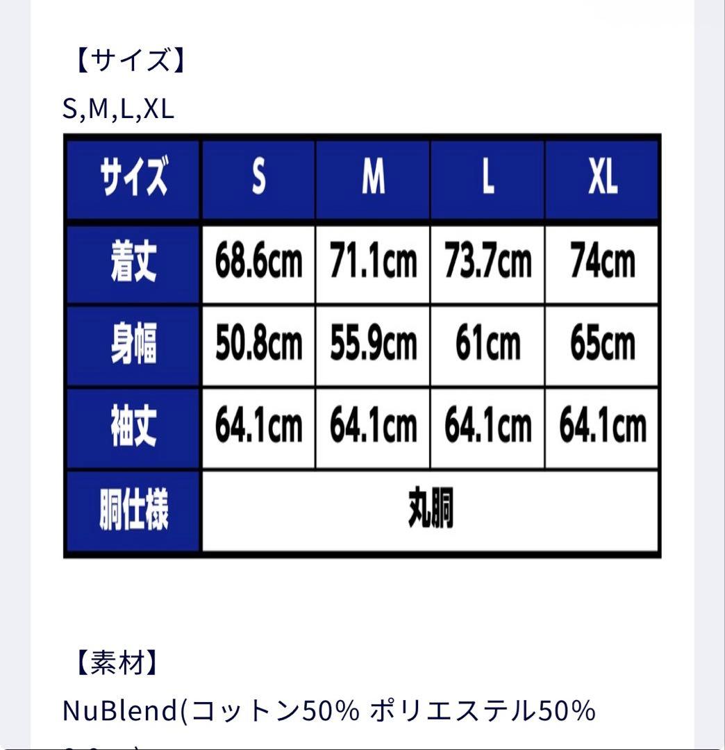 FRUIT OF THE LOOM FC東京コラボスウェット Mサイズ