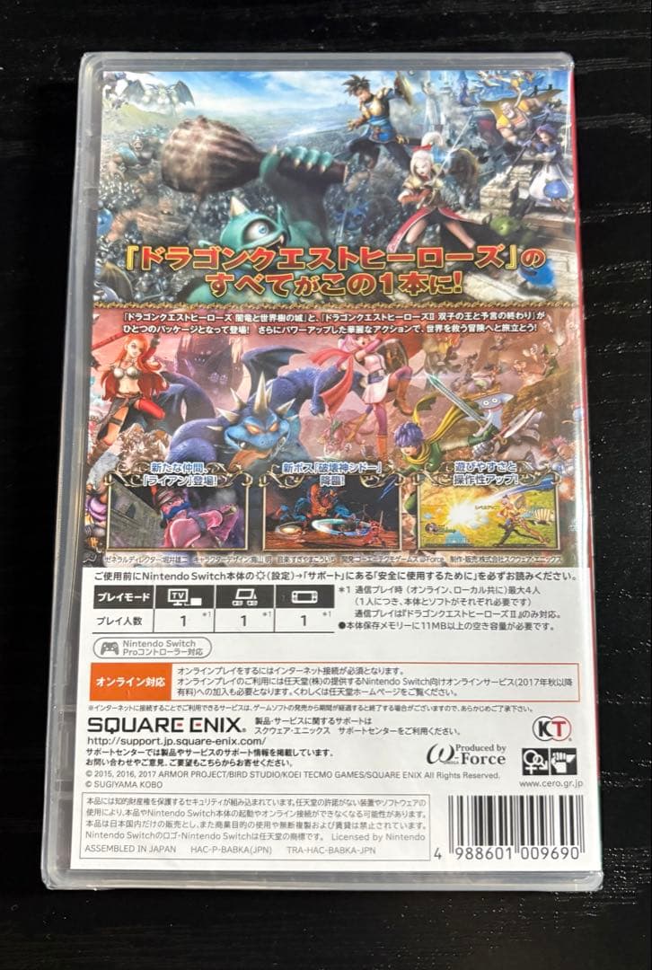 新品未開封★ドラゴンクエストヒーローズI・II for Switch