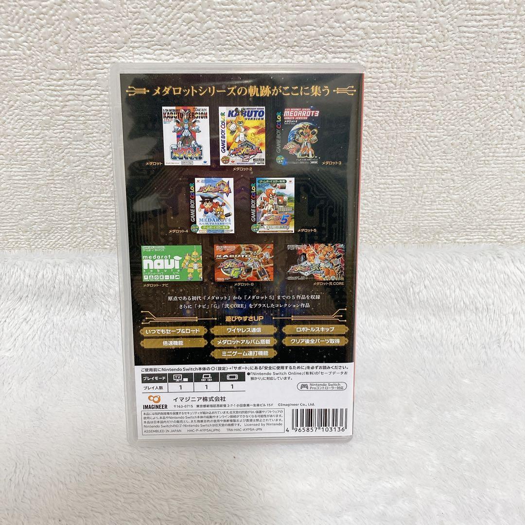 【Switch】メダロット クラシックス プラス カブトVer