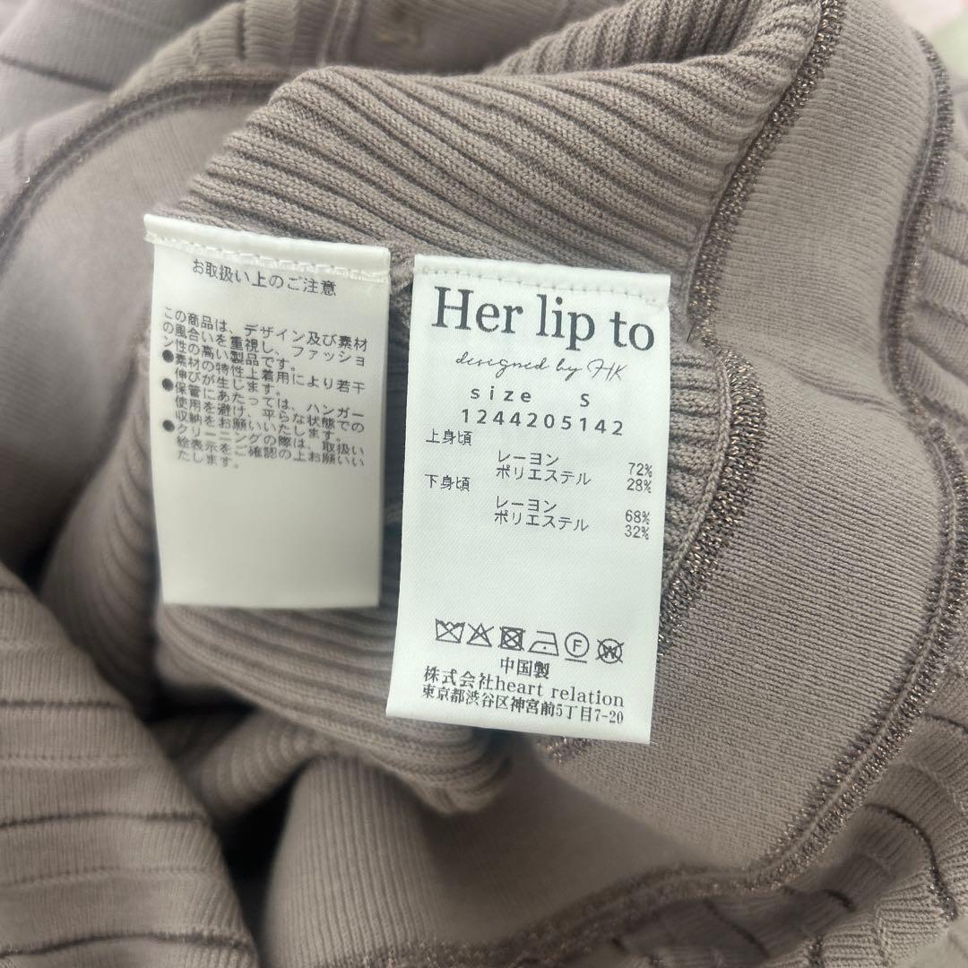 y*様 herlipto Suite Room Knit Long Dress