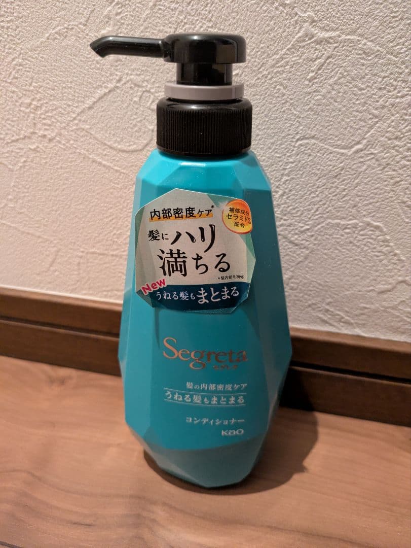 【計16点】セグレタ シャンプー＆コンディショナー まとめ売り（ボトル・詰替）