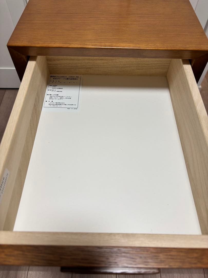 【美品】カリモク60 チェスト（送料込み）