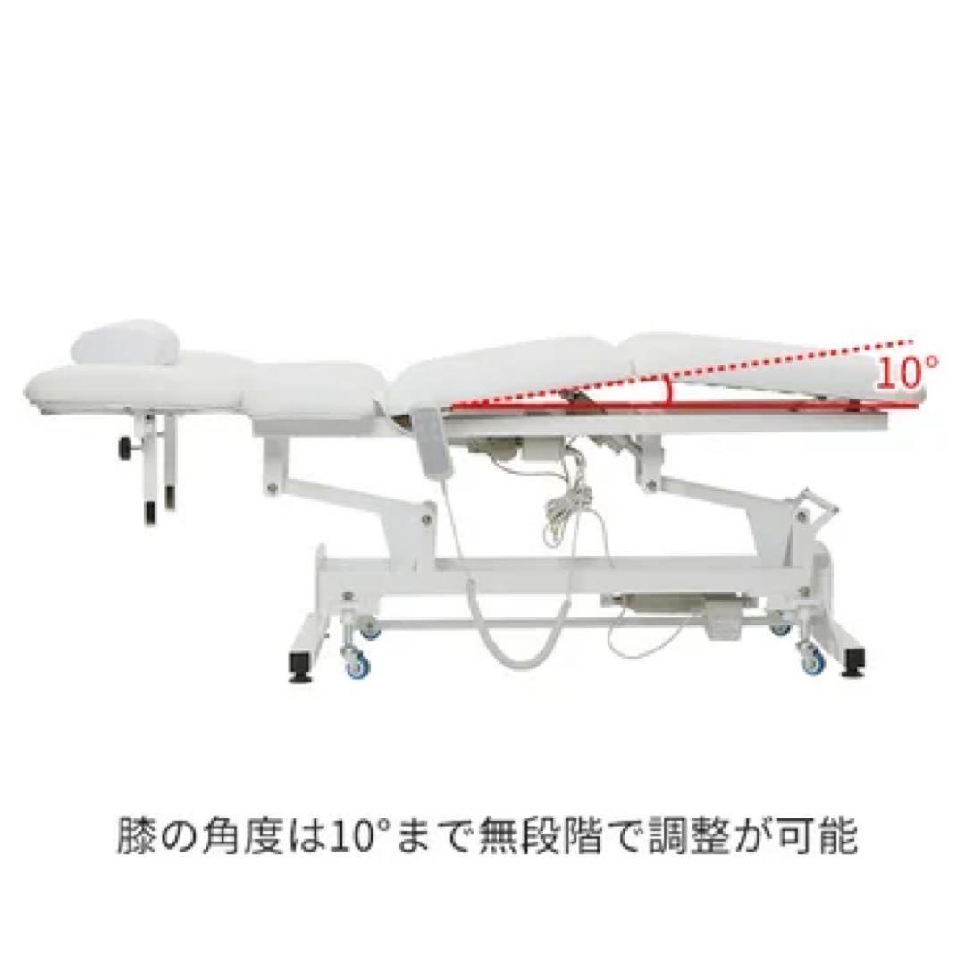 M*様 電動 エステベット