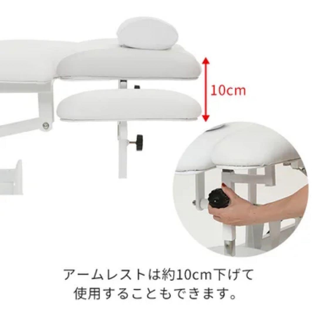 M*様 電動 エステベット
