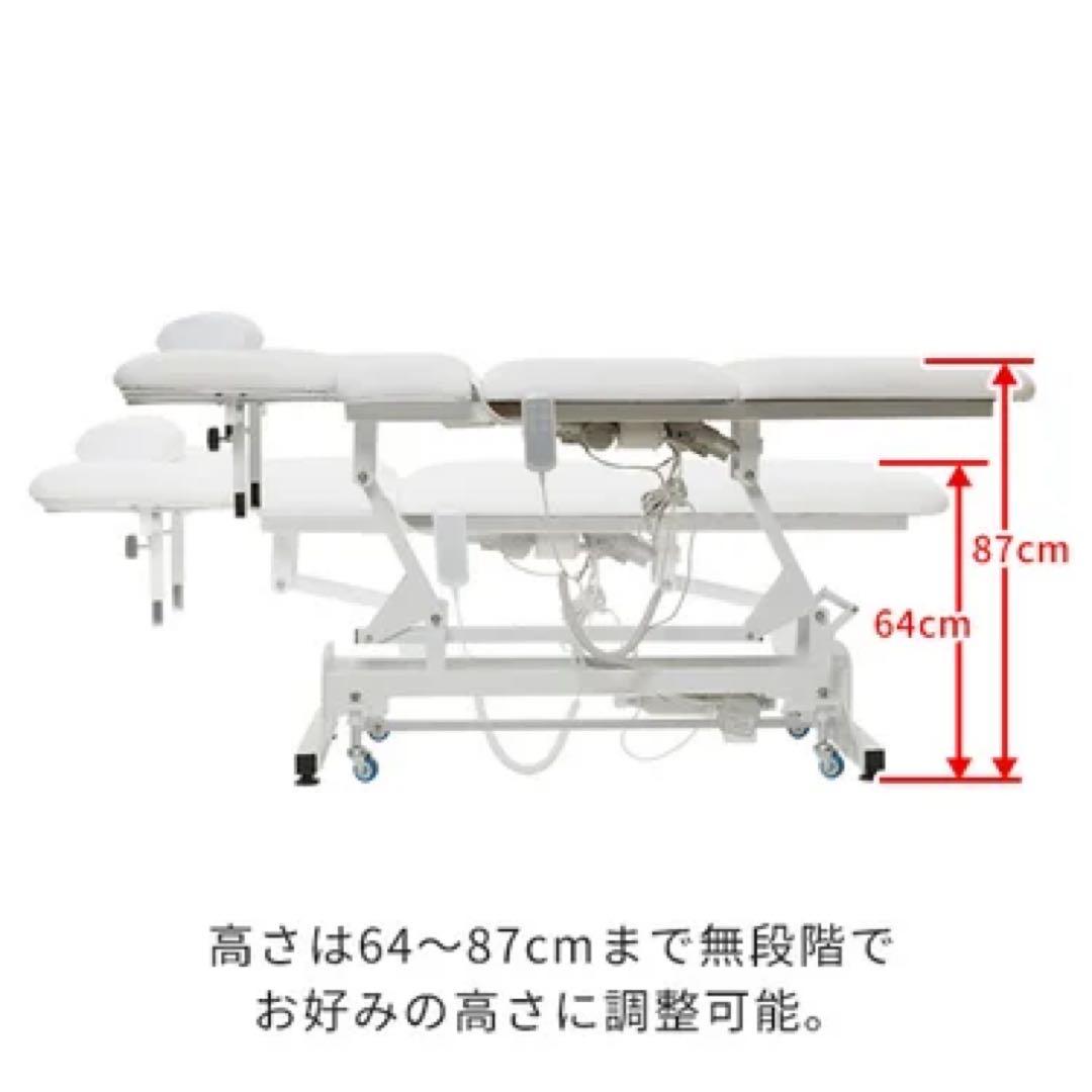 M*様 電動 エステベット