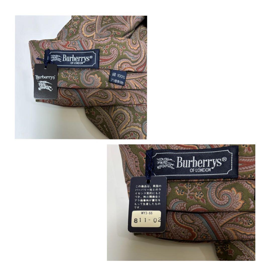 未使用 Burberry's ペイズリー柄 アスコットタイ タグ付 ヴィンテージ