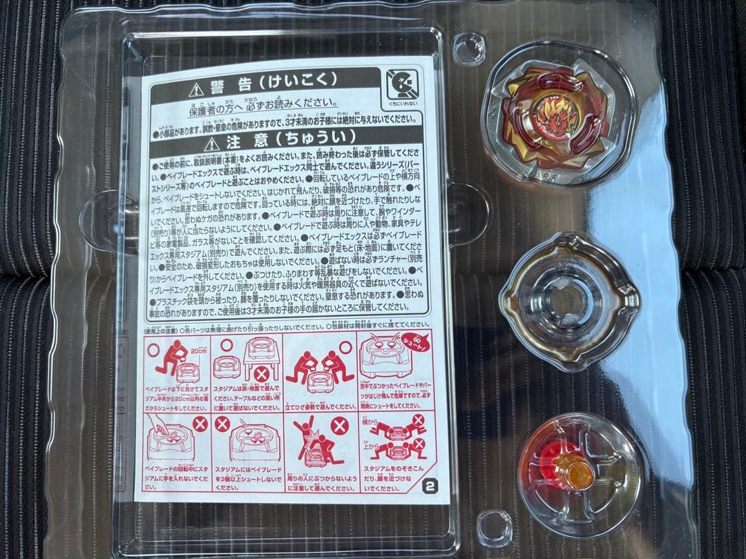 ベイブレードx レオンファング T4-60A レッドVer エボバトル