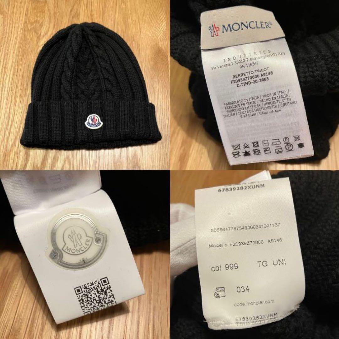 【ほぼ未使用】MONCLER ニット帽　ブラック ロゴワッペン 正規品