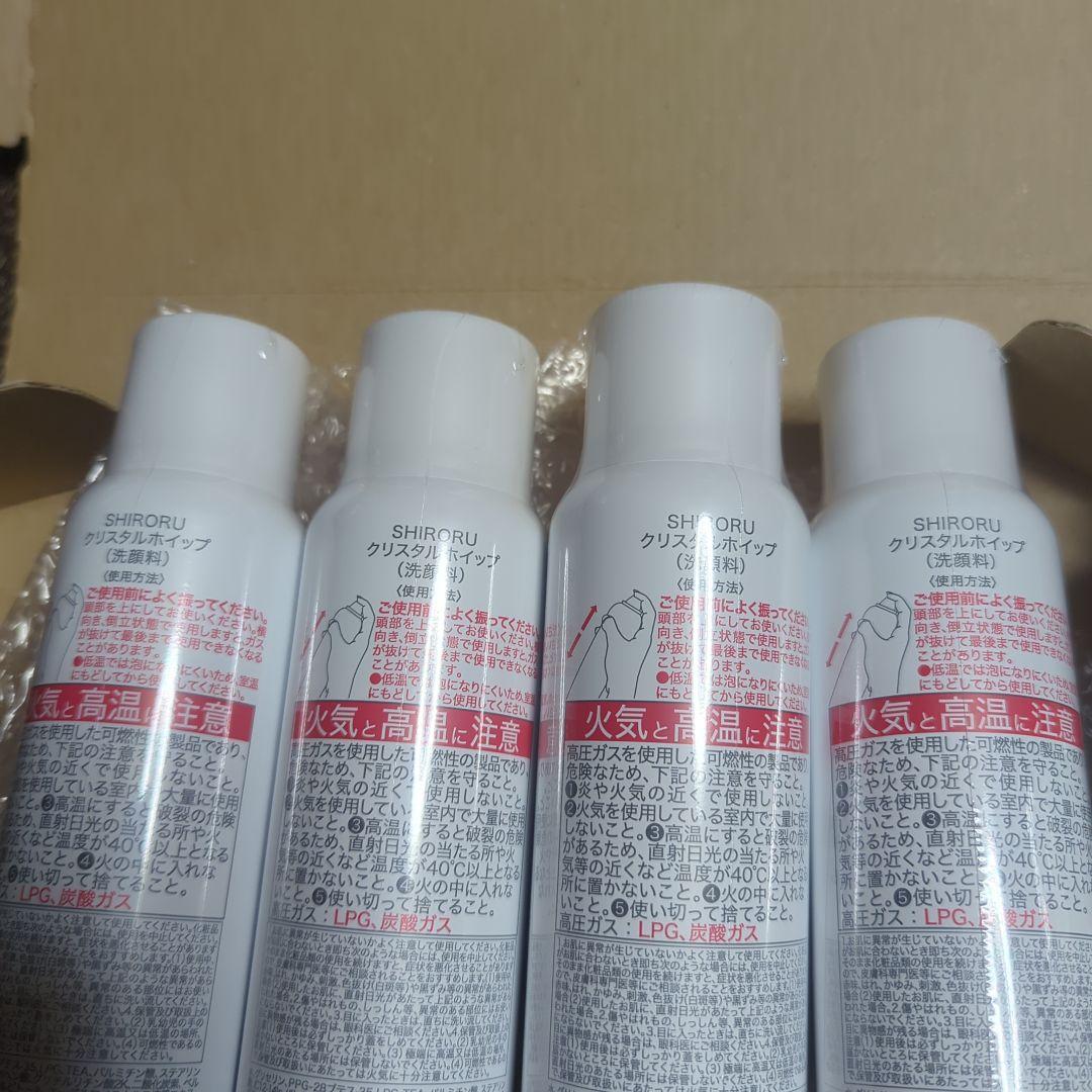 SHIRORU クリスタルホイップ 洗顔料 4本セット