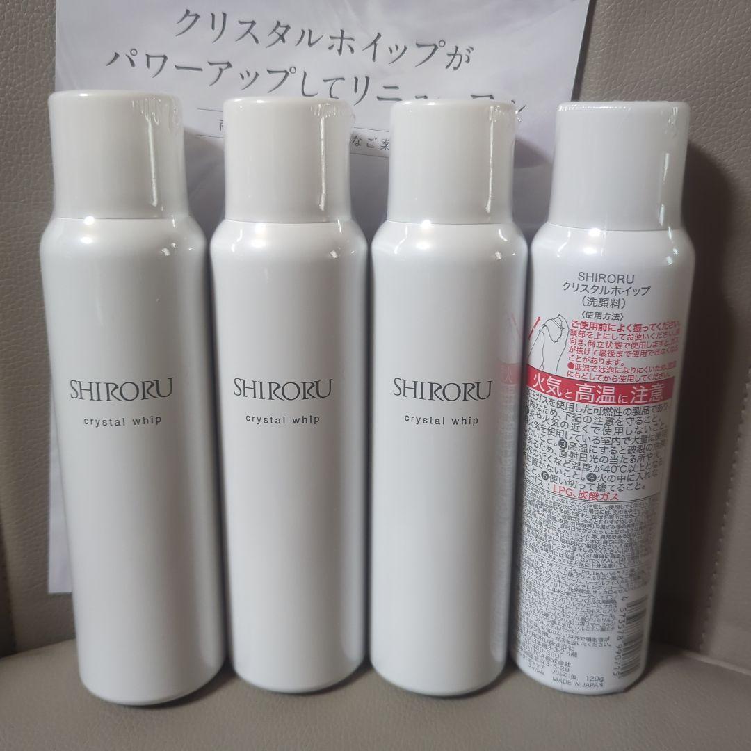 SHIRORU クリスタルホイップ 洗顔料 4本セット