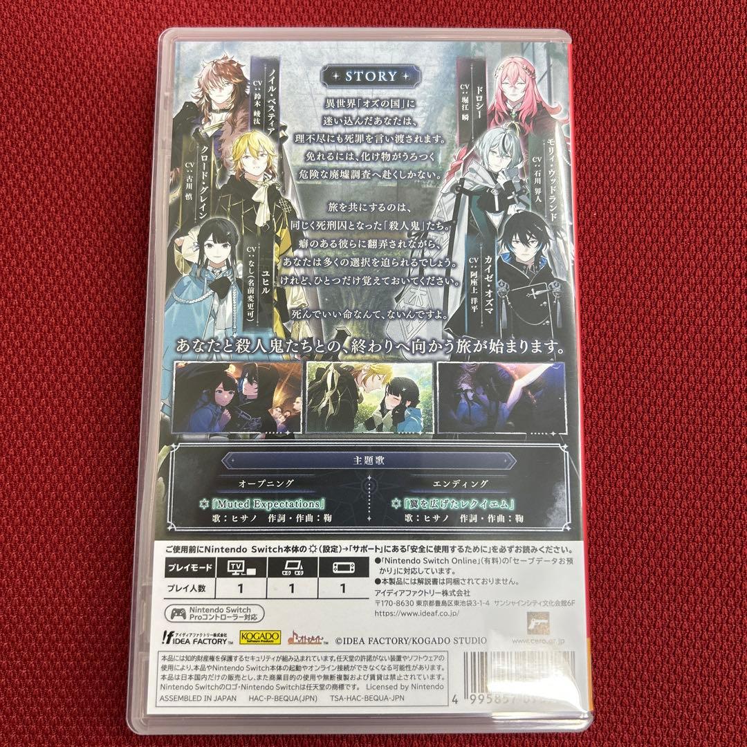 Switch オーバーレクイエムズ 通常版　新品同様