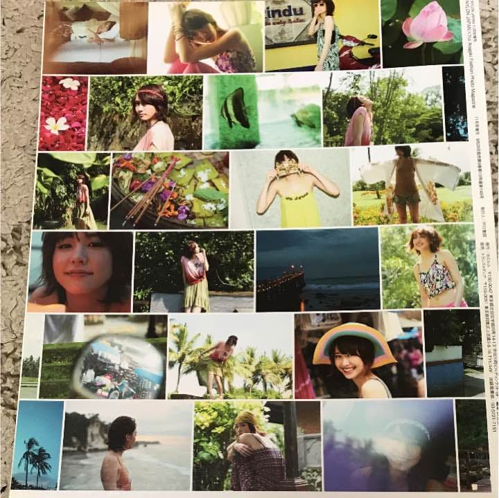 新垣結衣 写真集 値下げしました