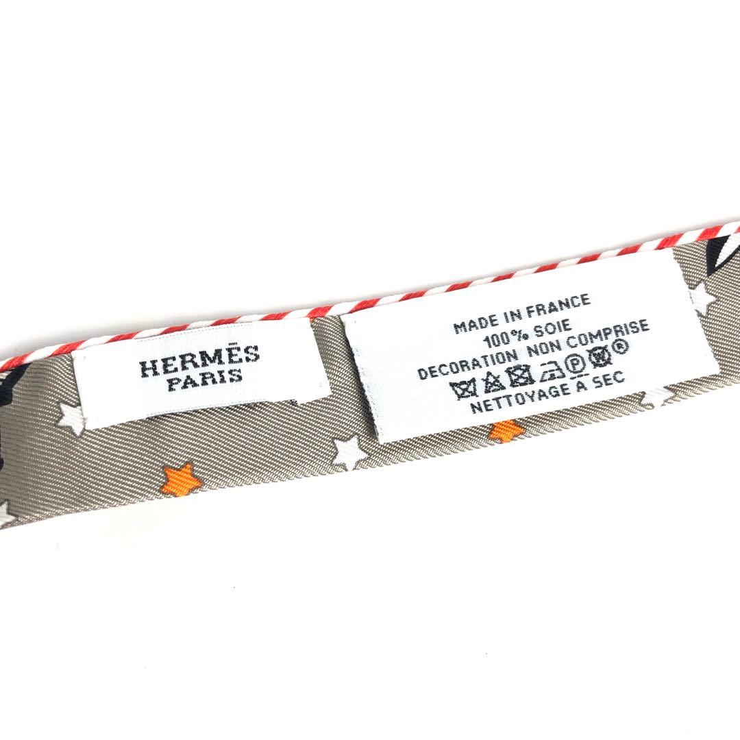 【未使用保管品】HERMES エルメス ツイリードール パリステーション