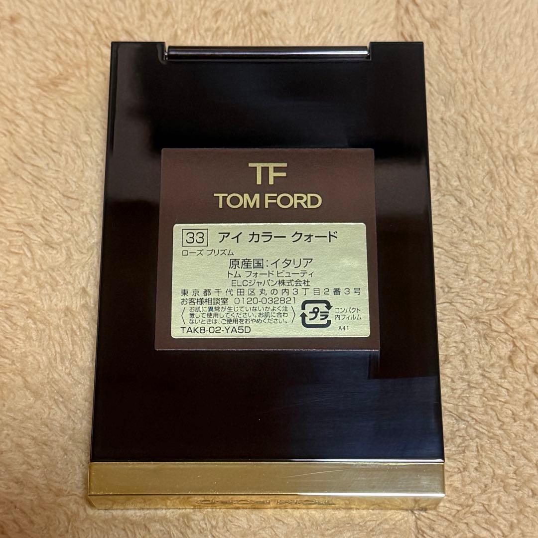 TOM FORD アイカラー クォード 33 ローズプリズム